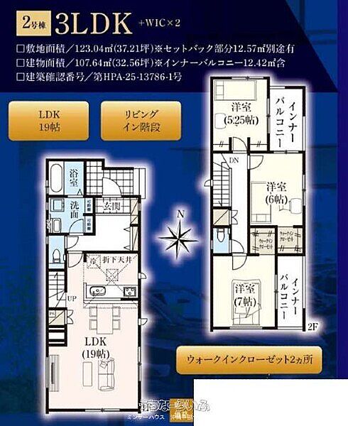 間取り：347000083285