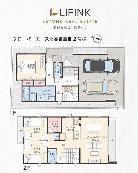 間取り：347000084262