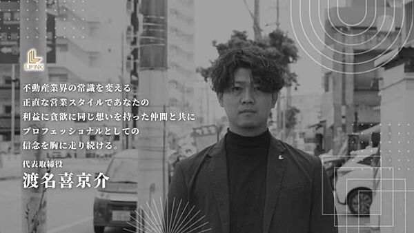 是非お問い合わせください！