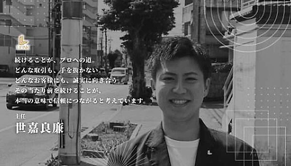 是非お問い合わせください！