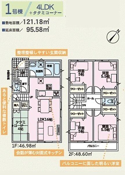 間取り：347000085628