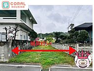 沖縄県中頭郡中城村安里60番地：物件画像／コーラルハウジング株式会社