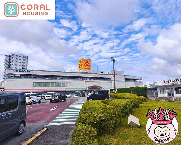 その他を拡大表示