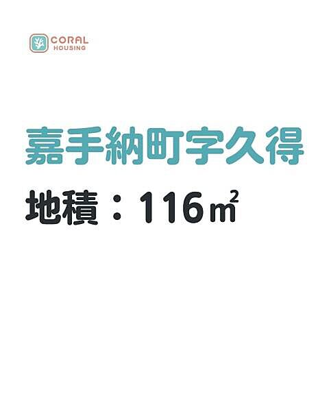嘉手納弾薬庫