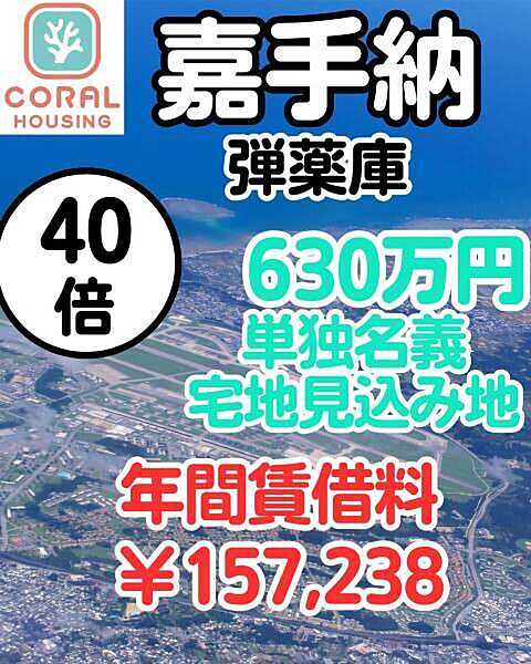 外観：347000084031
