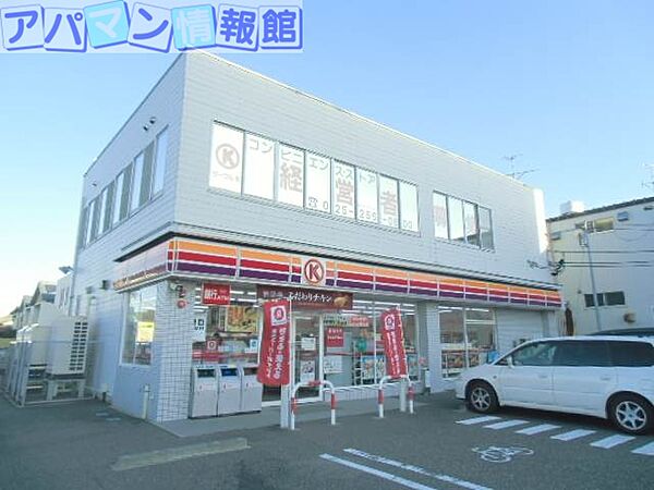 画像17:サークルK新潟鐙西店 481m