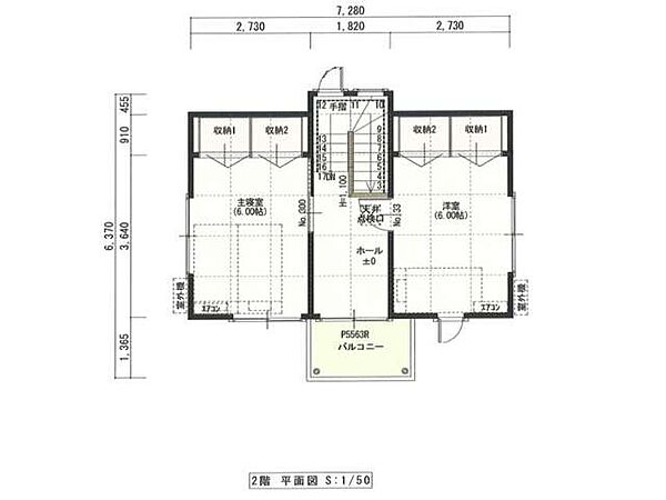 detached 山形県寒河江市大字島字島南
地図を見る