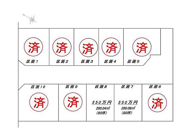 外観：302000008874