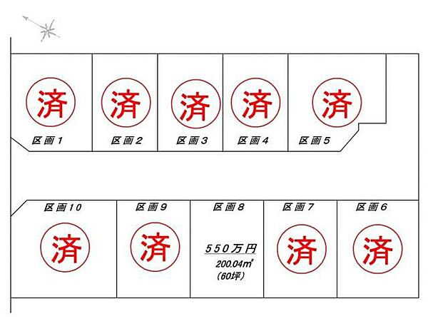 外観：302000008874