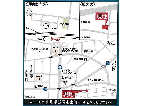 その他を拡大表示