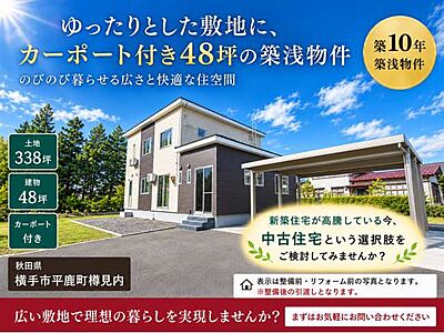 外観 外観