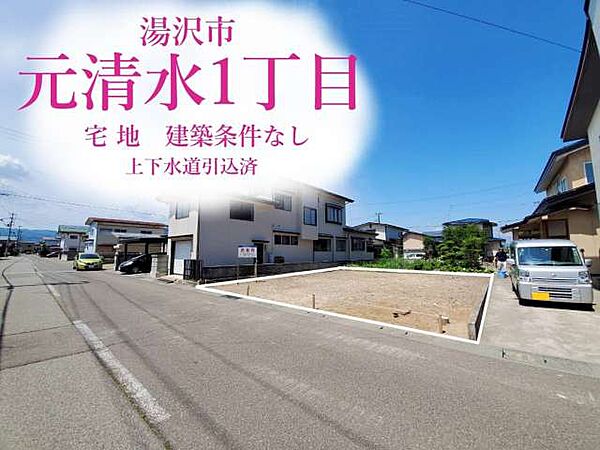 外観：305000008586