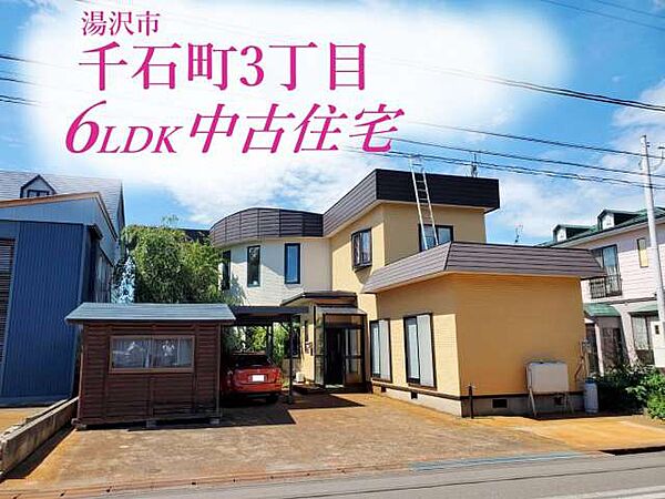 外観：305000008596