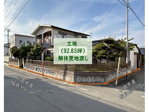 外観：305000008510