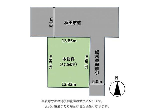 区画図：305000008511