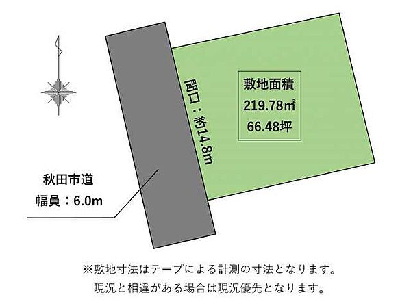 区画図：305000008693