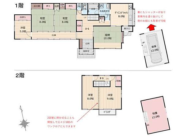 間取り：305000008769