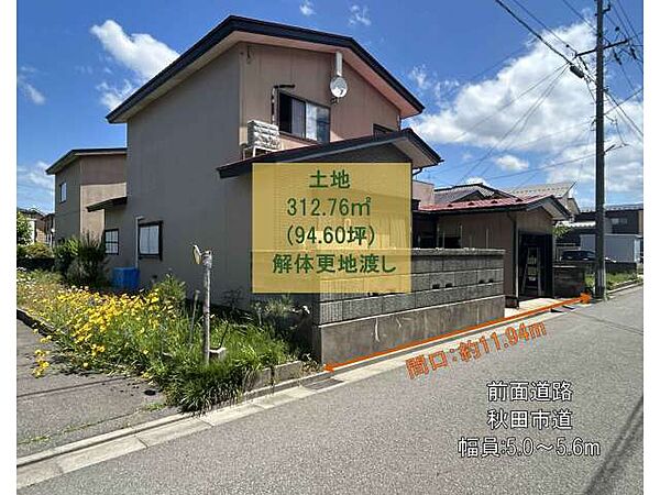 外観：305000008503