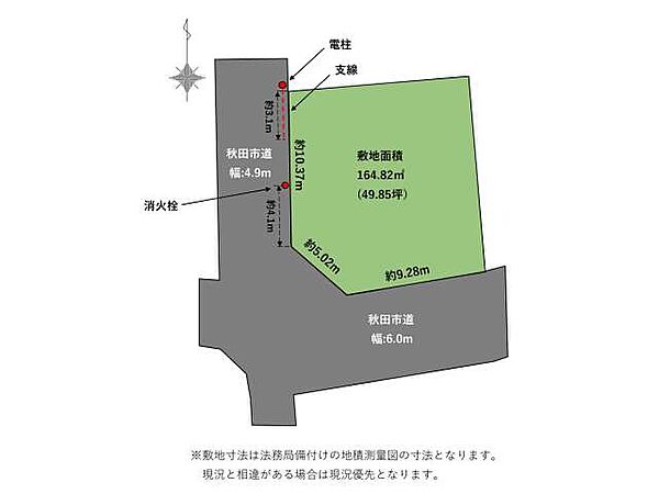 区画図：305000008506