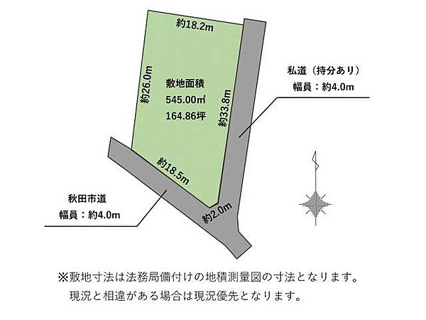区画図：305000008507