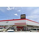 飲食店「ロッテリアMEGAドン・キホーテまで584ｍ」