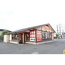 飲食店「かつや水戸袴塚店まで584ｍ」24:00まで営業
