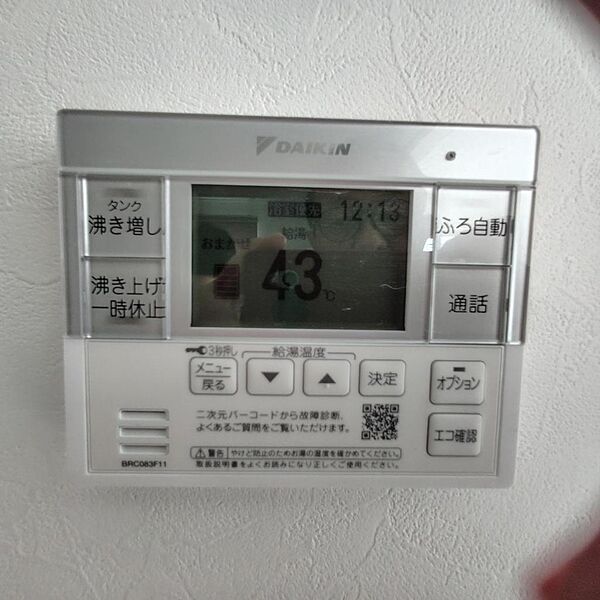 お風呂リモコン