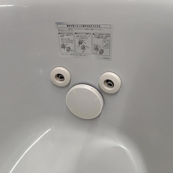 ジェットバスあり