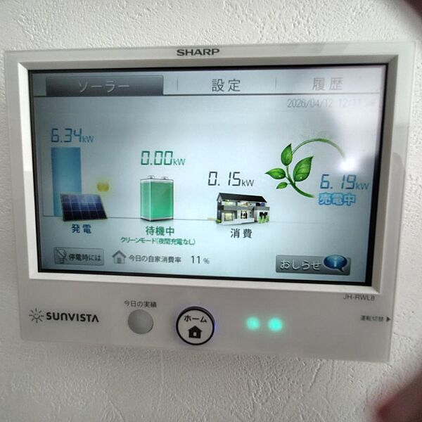 発電モニター