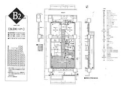 ファミールガーデン草薙 3LDKの間取図画像