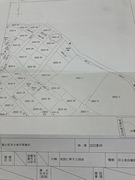 区画図：322000623008