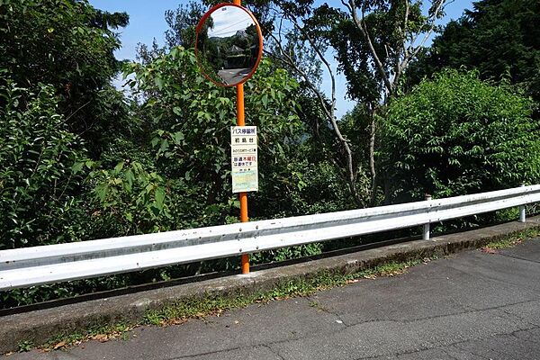 分譲地運営のバス便・バス停徒歩1分