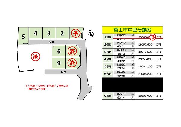 区画図：322000622748
