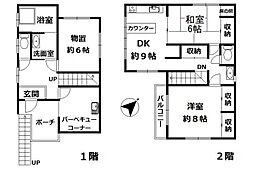 南箱根ダイヤランド　戸建