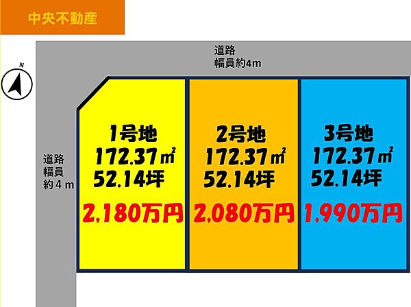 区画図：322000628805