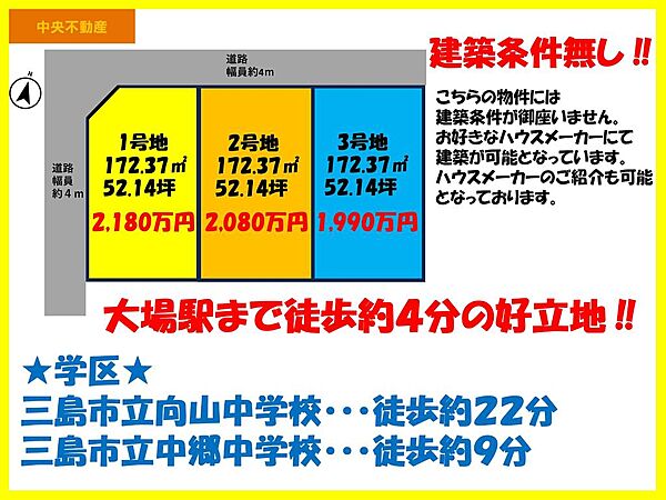 外観：322000628805
