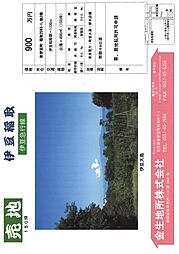 伊豆急行 伊豆稲取駅 徒歩20分