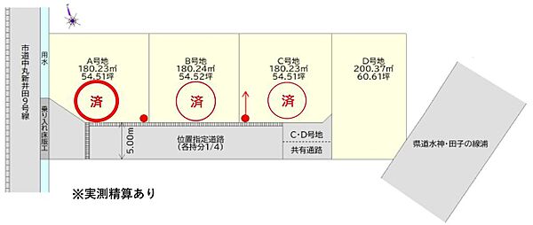 区画図：322000629399