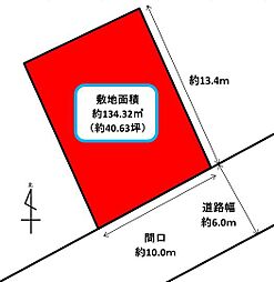 中央区植松町 売土地