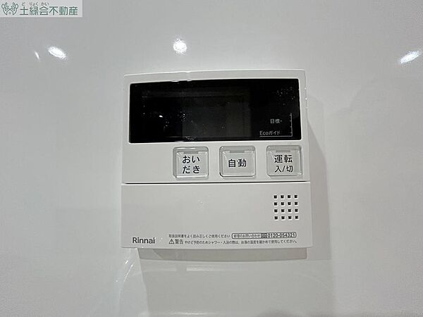 給湯システム
