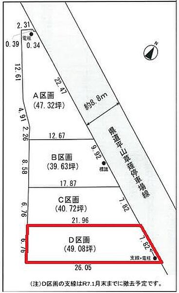 区画図：322000624937