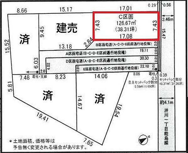 区画図：322000636813