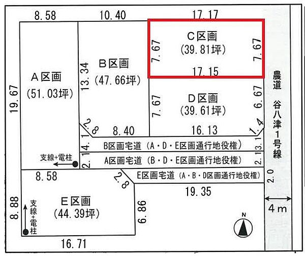 区画図：322000617721