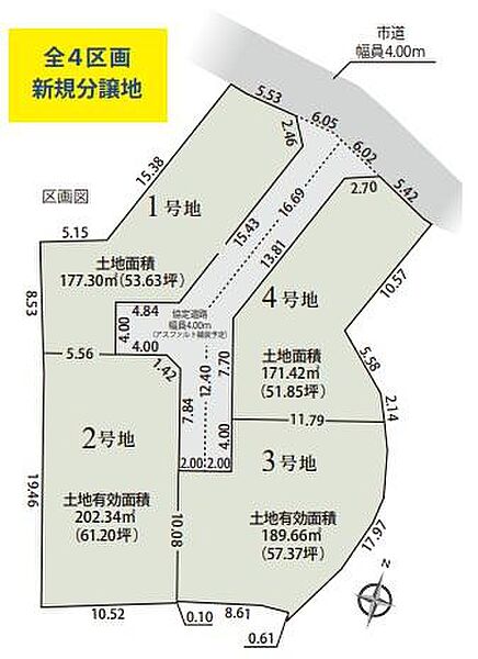 区画図：322000627057