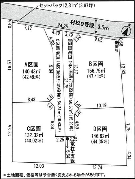 区画図：322000635327
