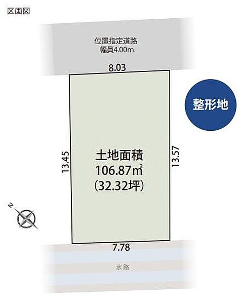 区画図：322000636590
