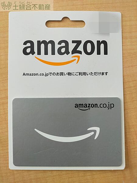 当社で住宅ローン事前審査をやって頂いた方全員（住宅購入に前向きな方）に5000円分のギフトカードプレゼント致します。