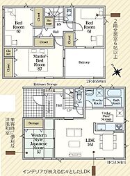 JR身延線 入山瀬駅 徒歩15分