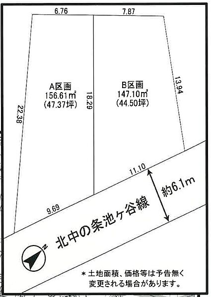 区画図：322000623817