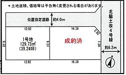 JR東海道本線 清水駅 バス9分 高橋西保険センター入口下車 徒歩10分